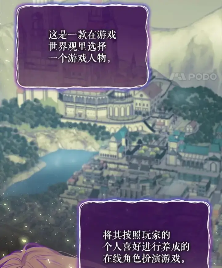 《结局制造者》1.变身图28