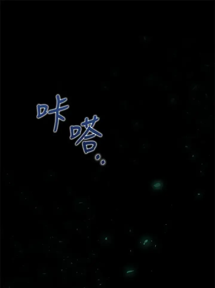 《结局制造者》1.变身图3