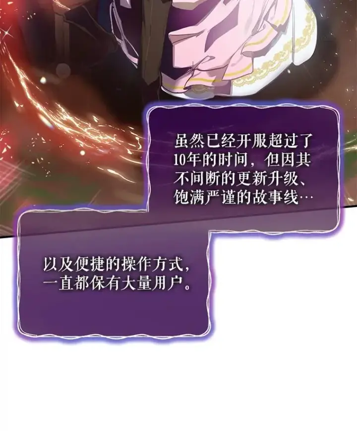 《结局制造者》1.变身图30