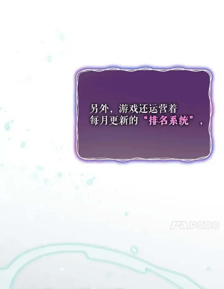 《结局制造者》1.变身图31