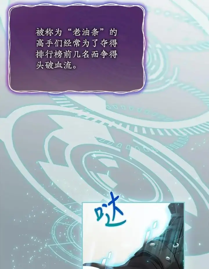 《结局制造者》1.变身图32