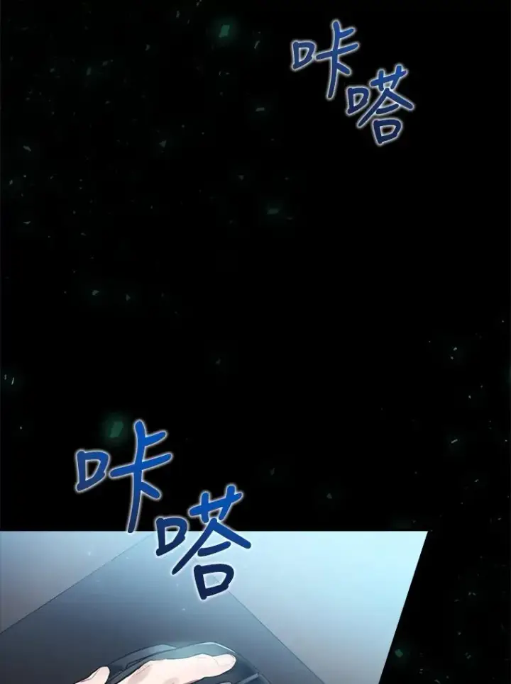 《结局制造者》1.变身图4
