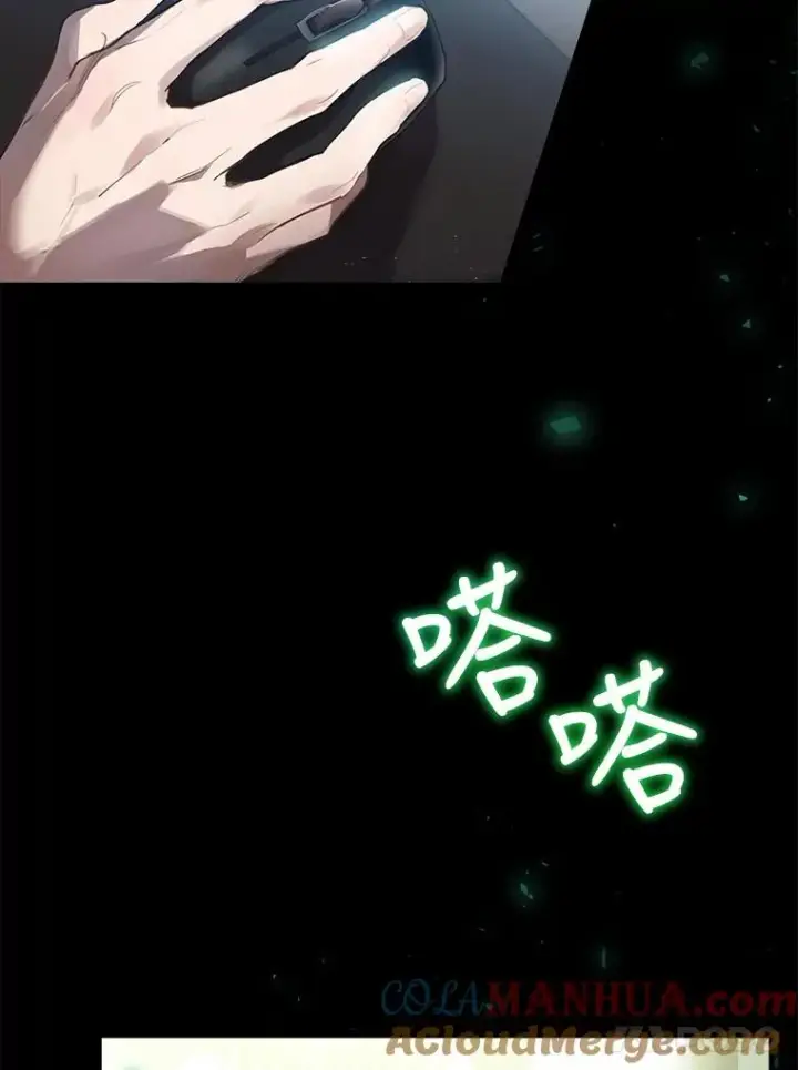 《结局制造者》1.变身图5