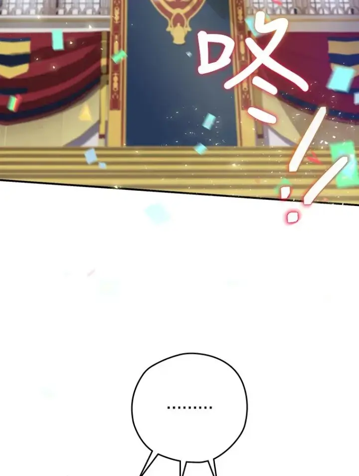 《结局制造者》1.变身图50