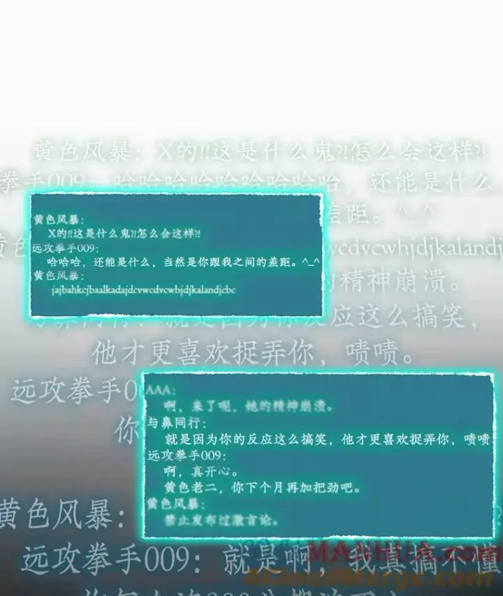 《结局制造者》1.变身图53