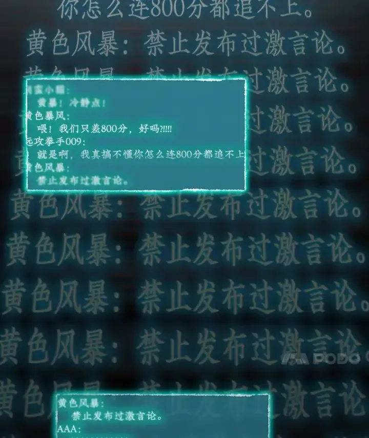 《结局制造者》1.变身图54