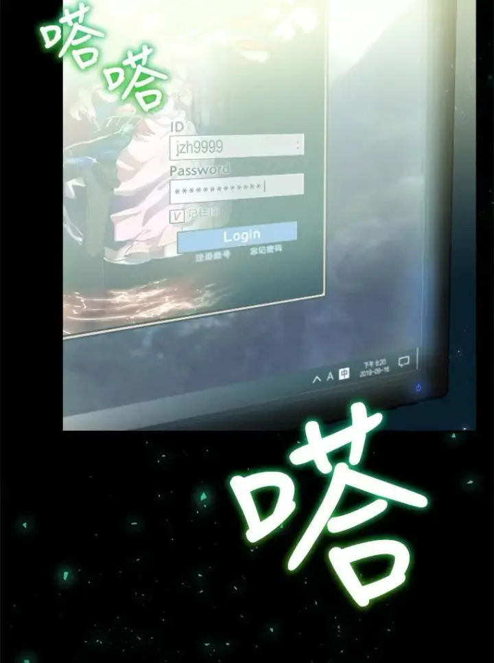 《结局制造者》1.变身图6
