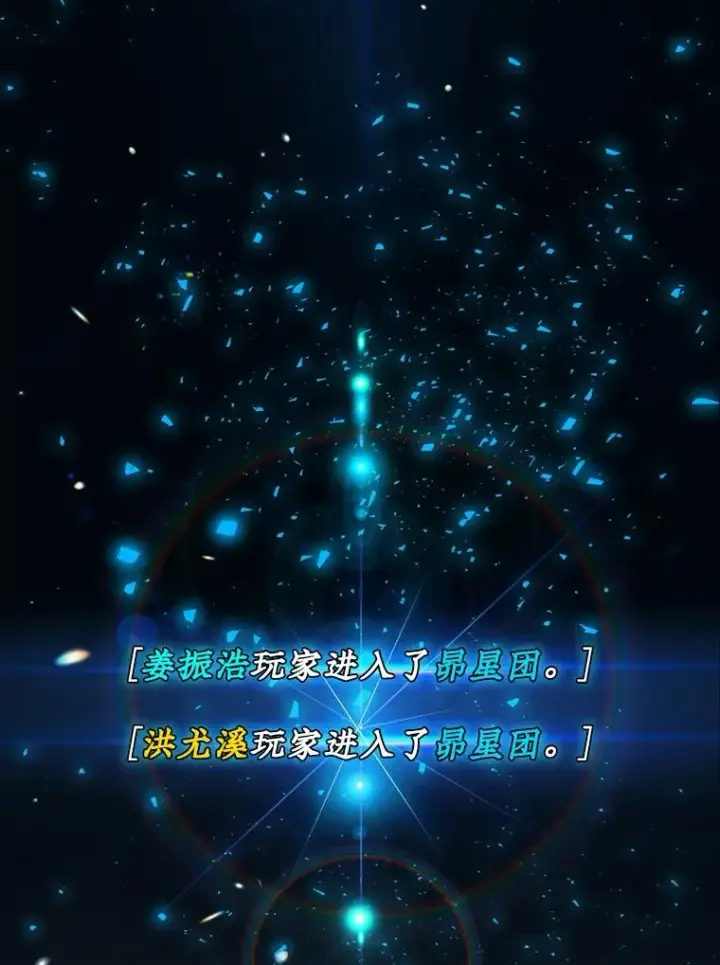《结局制造者》1.变身图64