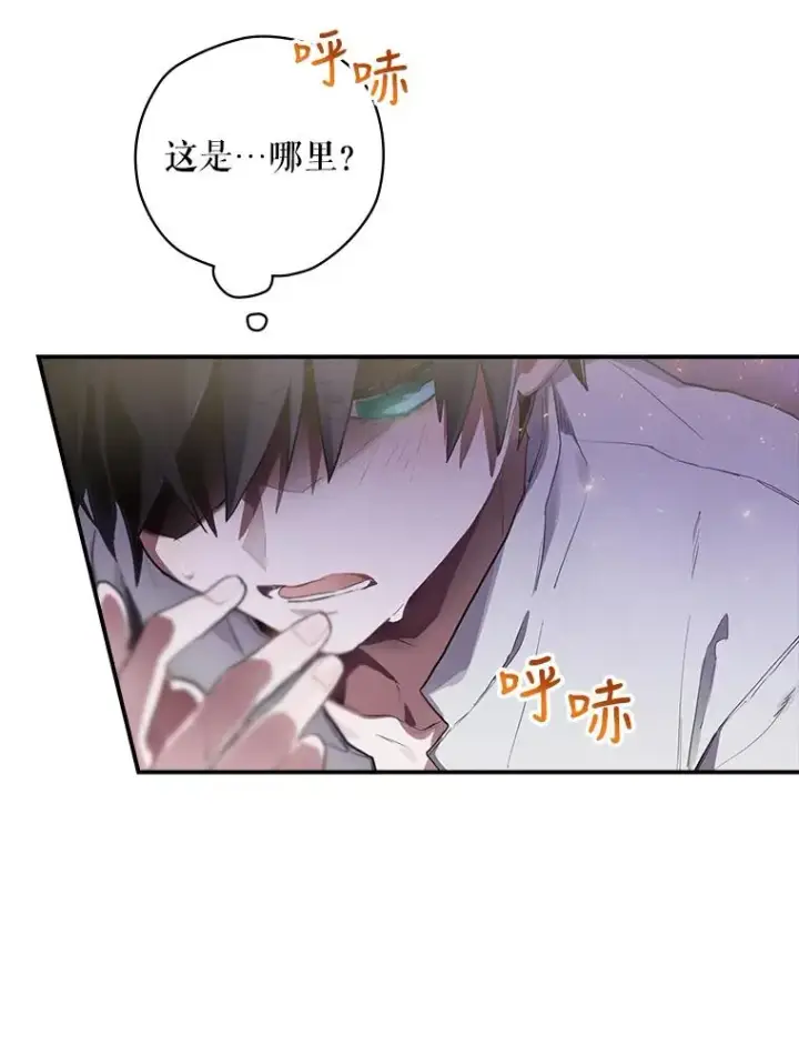 《结局制造者》1.变身图72