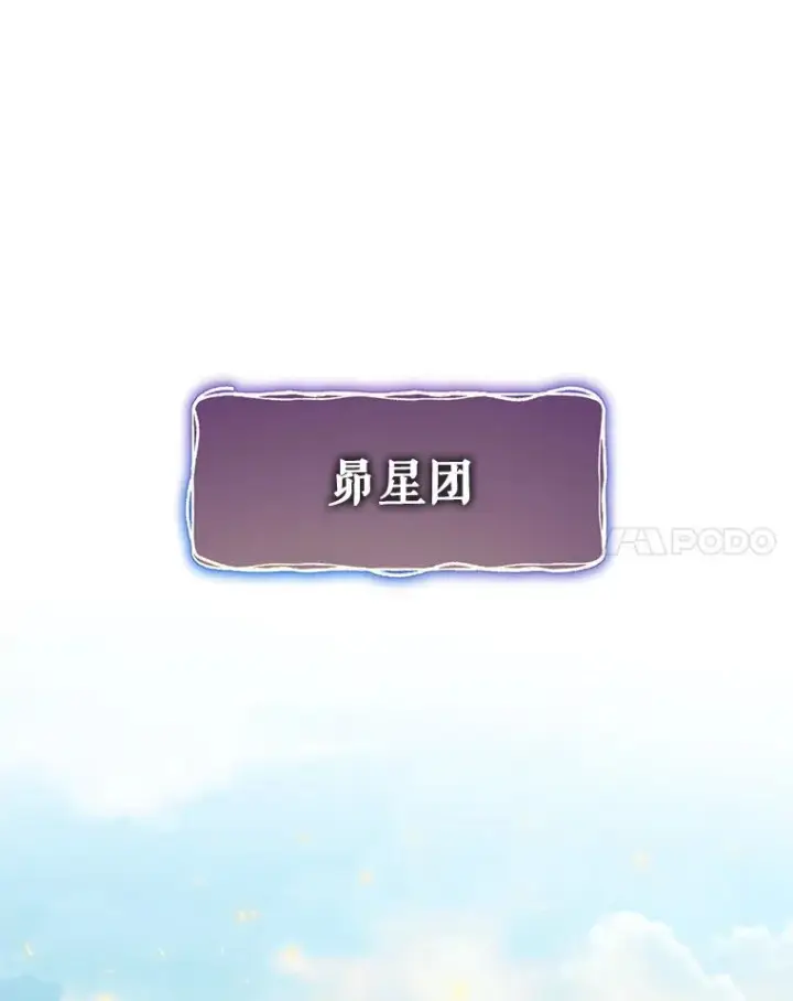 《结局制造者》1.变身图84