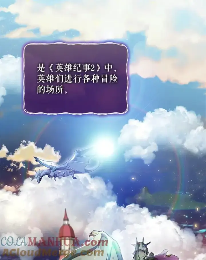 《结局制造者》1.变身图85
