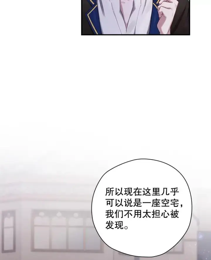 《结局制造者》2.游戏变现实图100