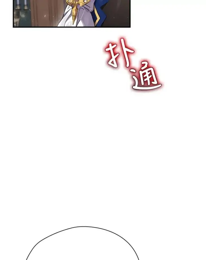 《结局制造者》2.游戏变现实图11