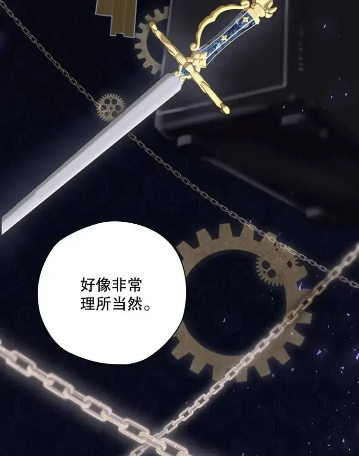 《结局制造者》2.游戏变现实图111