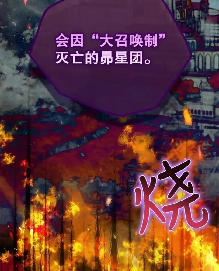 《结局制造者》2.游戏变现实图120