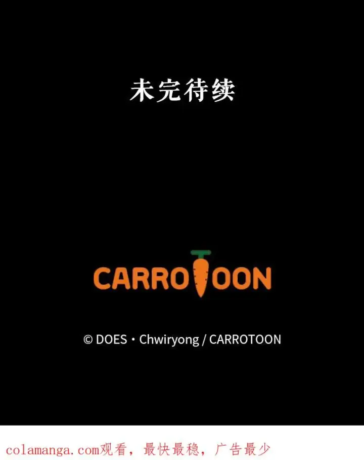 《结局制造者》2.游戏变现实图122