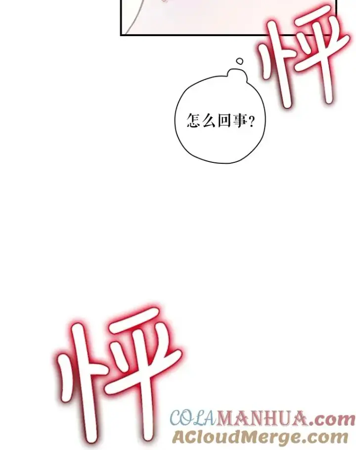 《结局制造者》2.游戏变现实图13