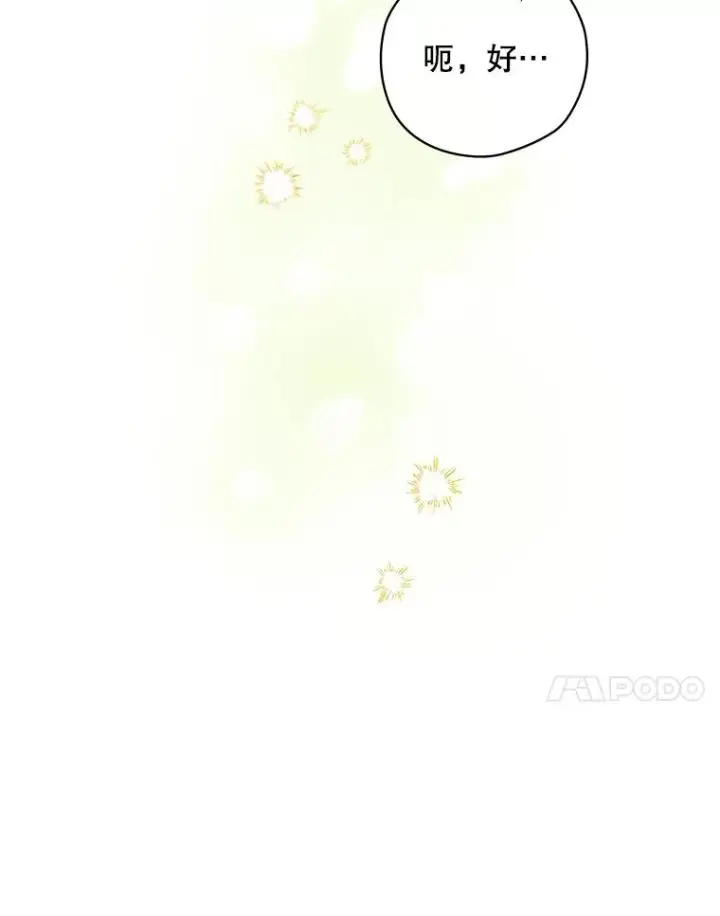 《结局制造者》2.游戏变现实图18