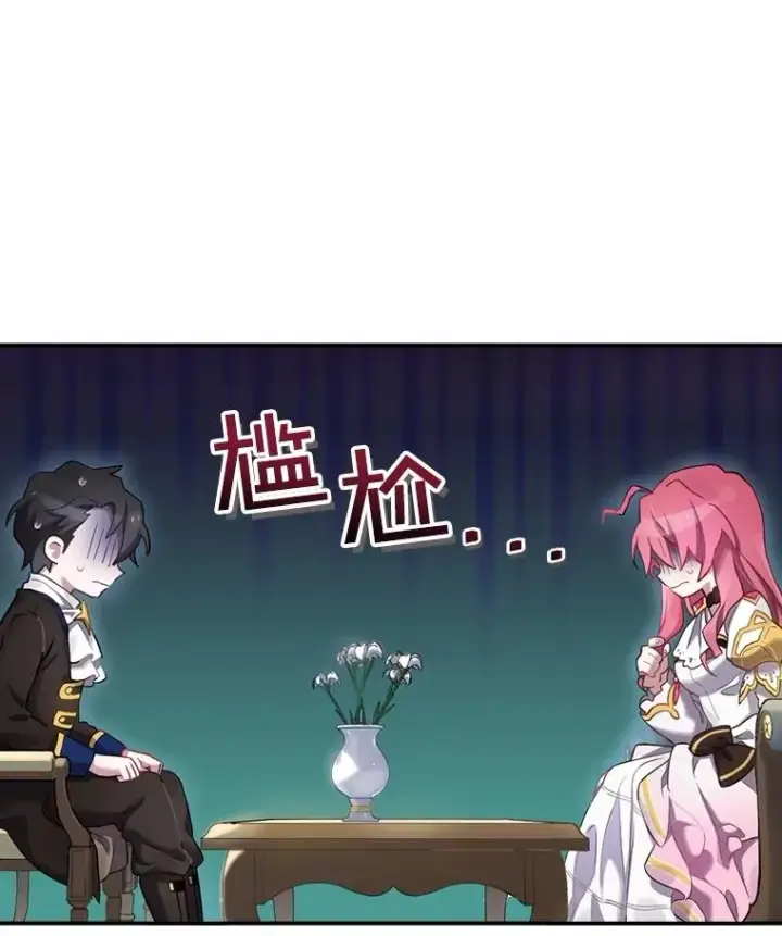 《结局制造者》2.游戏变现实图19