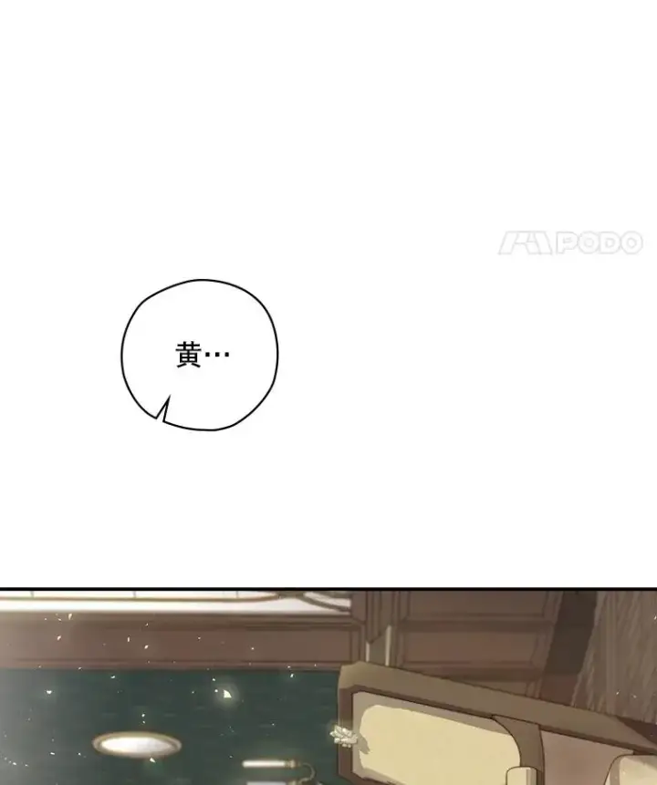 《结局制造者》2.游戏变现实图22