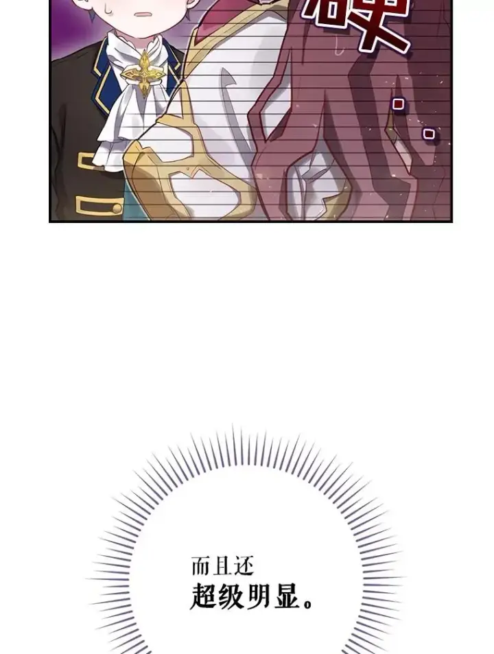 《结局制造者》2.游戏变现实图26