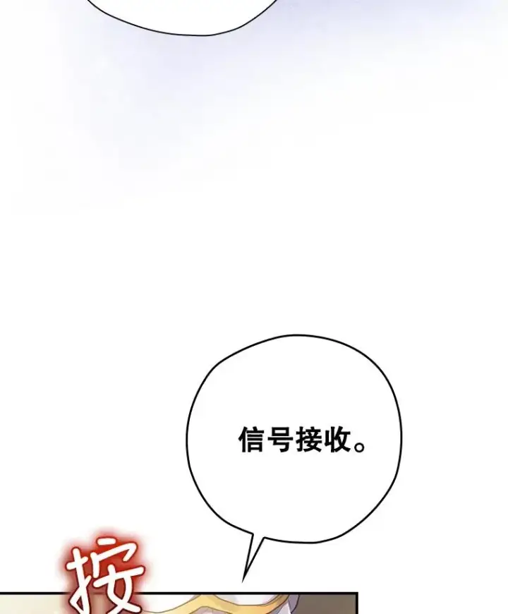 《结局制造者》2.游戏变现实图38