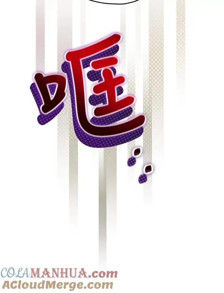 《结局制造者》2.游戏变现实图45