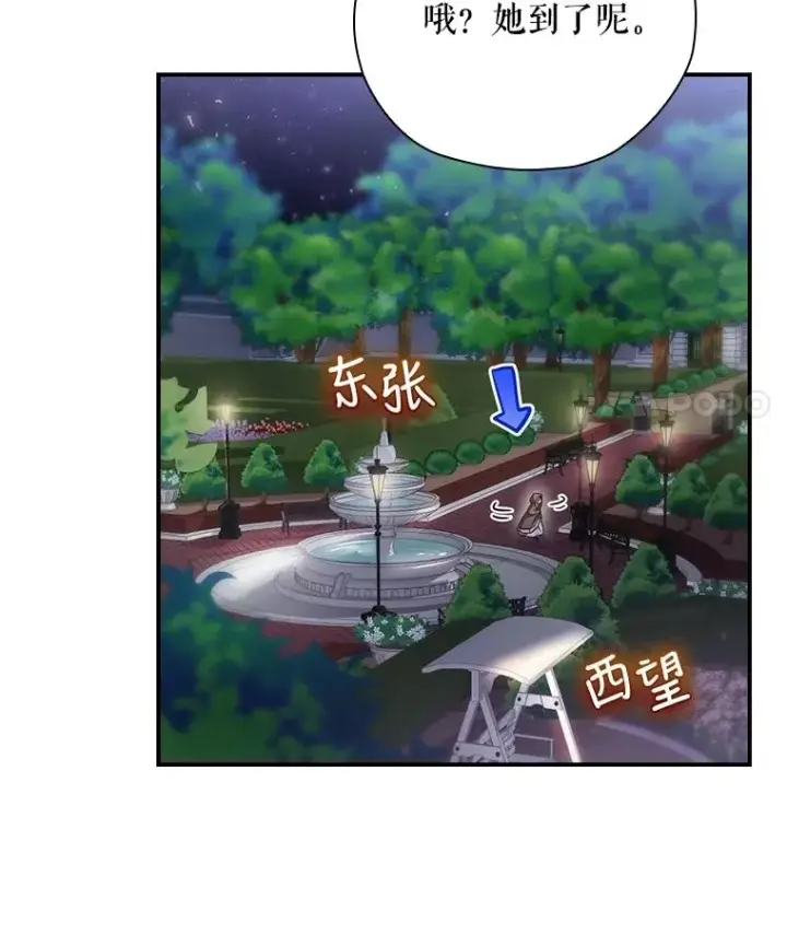 《结局制造者》2.游戏变现实图56