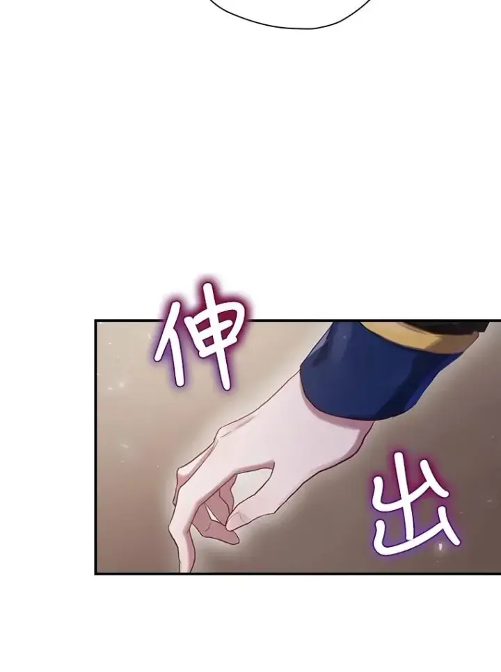 《结局制造者》2.游戏变现实图64