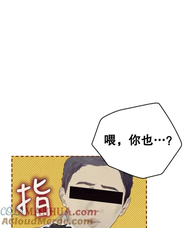 《结局制造者》2.游戏变现实图65