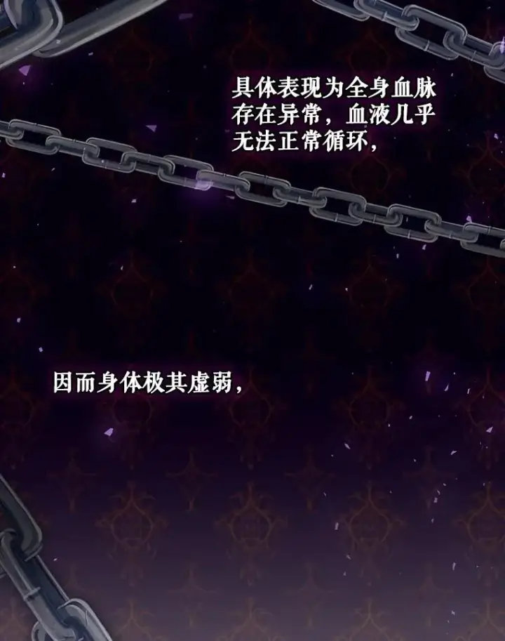 《结局制造者》2.游戏变现实图78