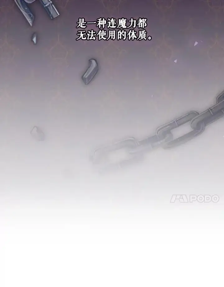 《结局制造者》2.游戏变现实图79