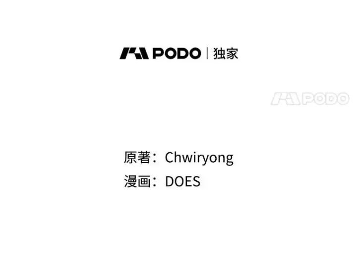《结局制造者》2.游戏变现实图8