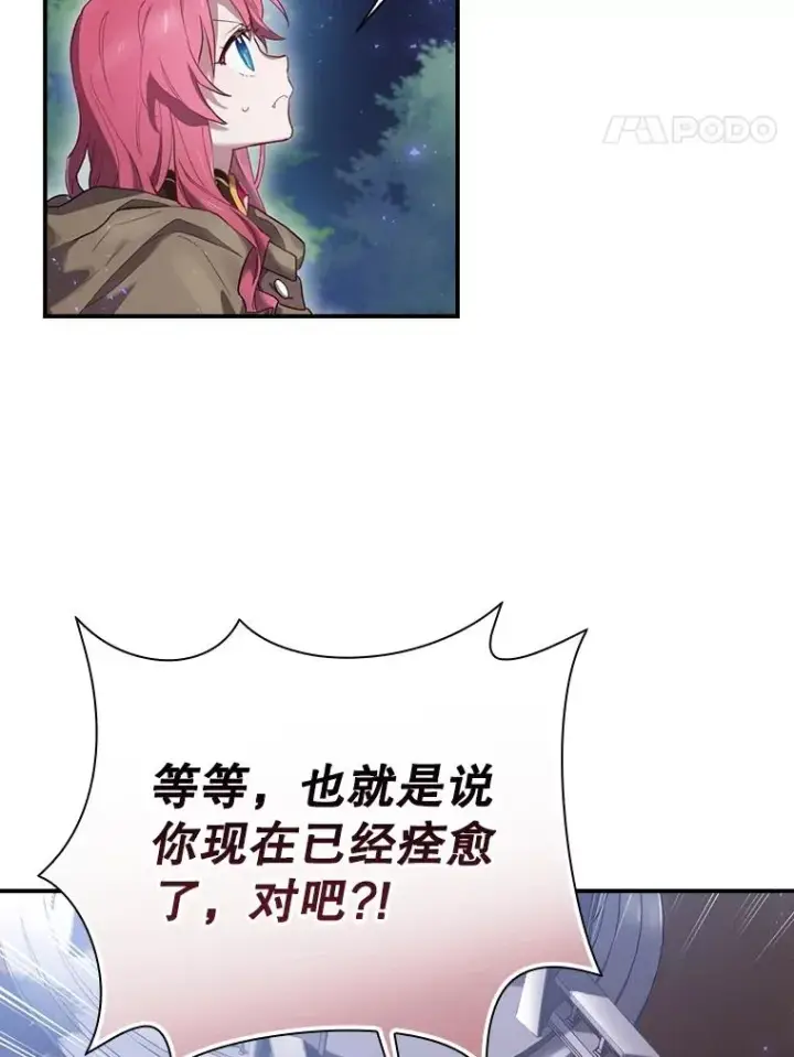 《结局制造者》2.游戏变现实图86