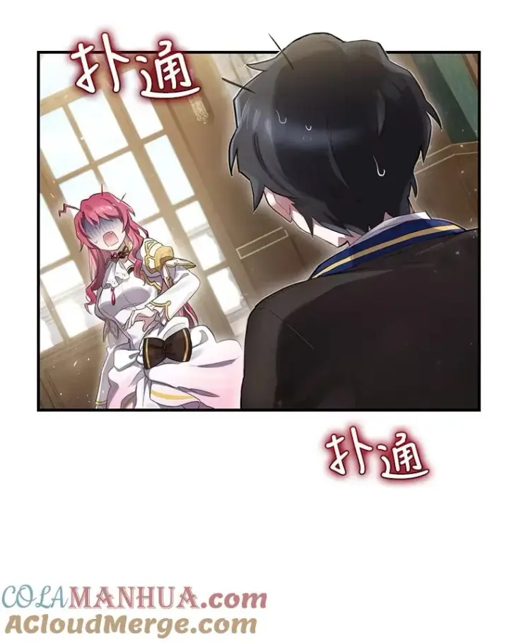 《结局制造者》2.游戏变现实图9