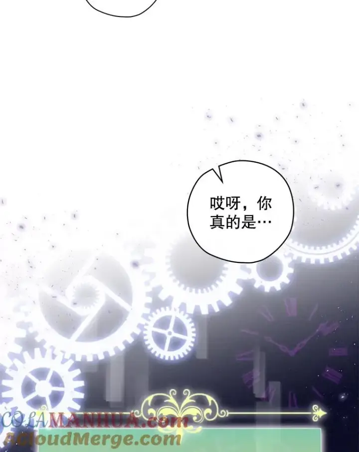 《结局制造者》3.寻找雷斯岗图10