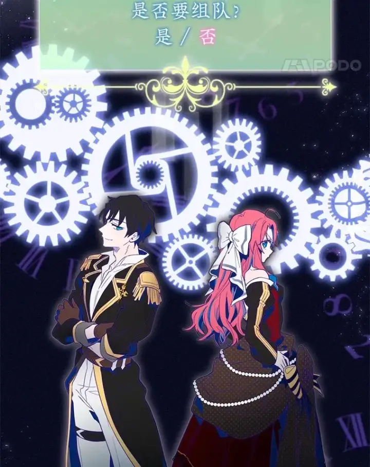 《结局制造者》3.寻找雷斯岗图11