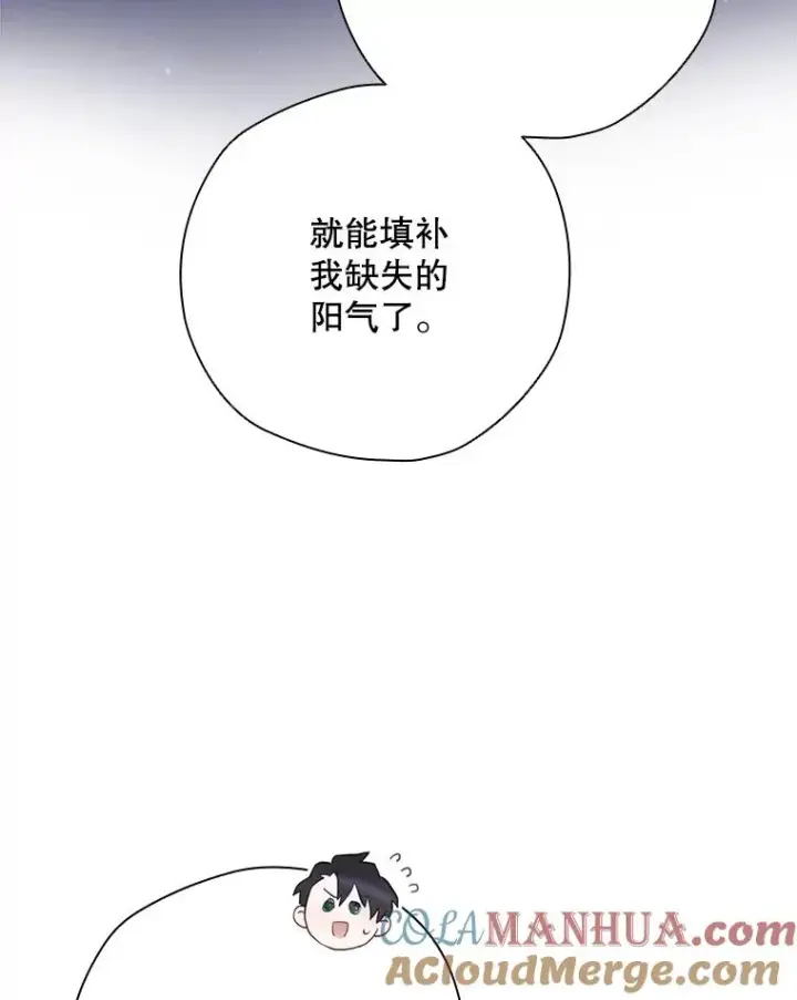 《结局制造者》3.寻找雷斯岗图19