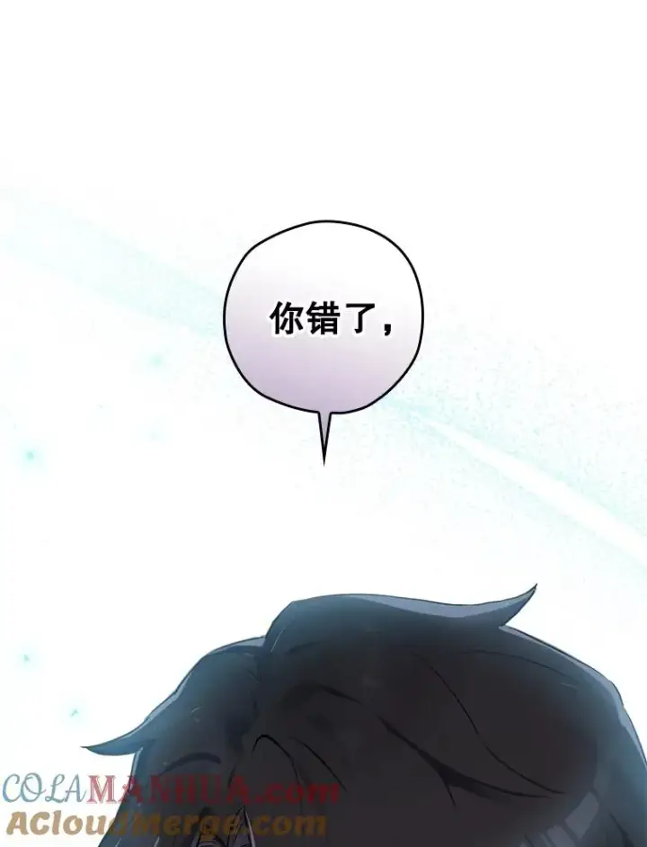 《结局制造者》3.寻找雷斯岗图22