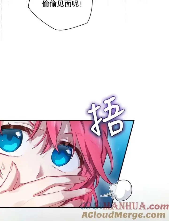 《结局制造者》3.寻找雷斯岗图28