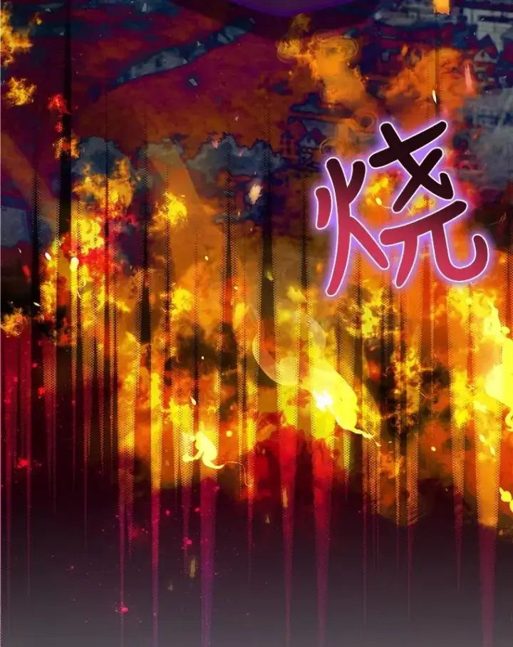 《结局制造者》3.寻找雷斯岗图3