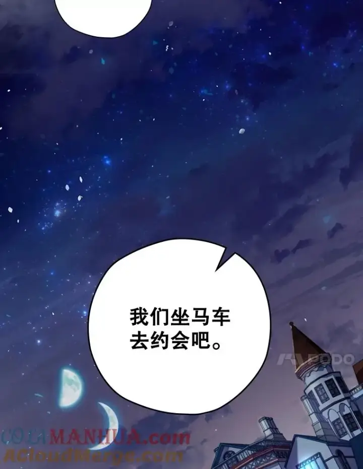 《结局制造者》3.寻找雷斯岗图37
