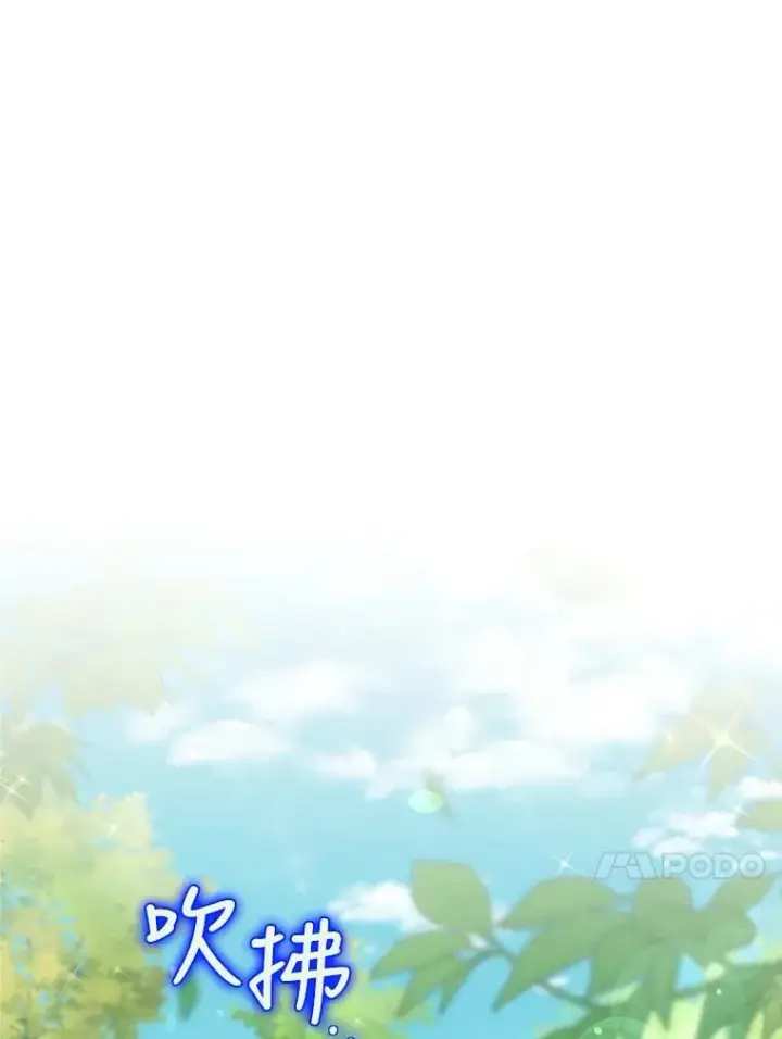 《结局制造者》3.寻找雷斯岗图41