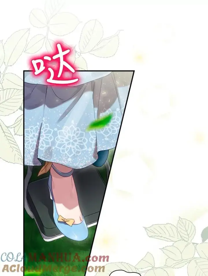 《结局制造者》3.寻找雷斯岗图43
