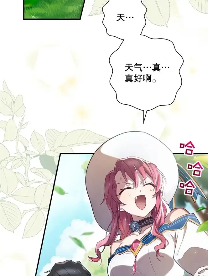 《结局制造者》3.寻找雷斯岗图44