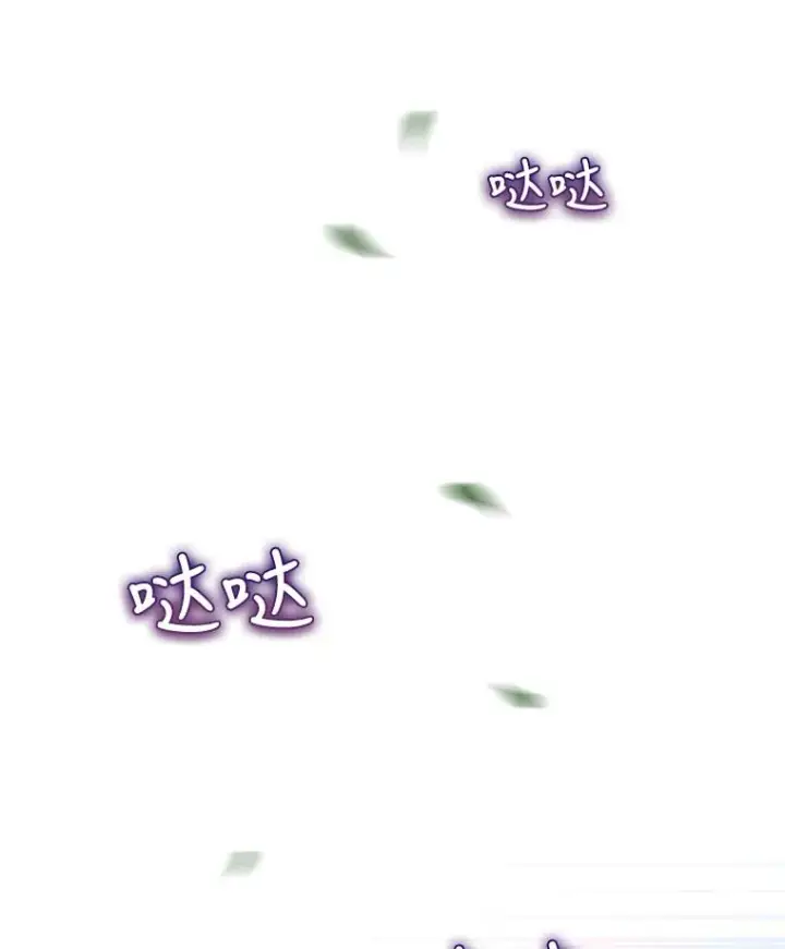《结局制造者》3.寻找雷斯岗图50