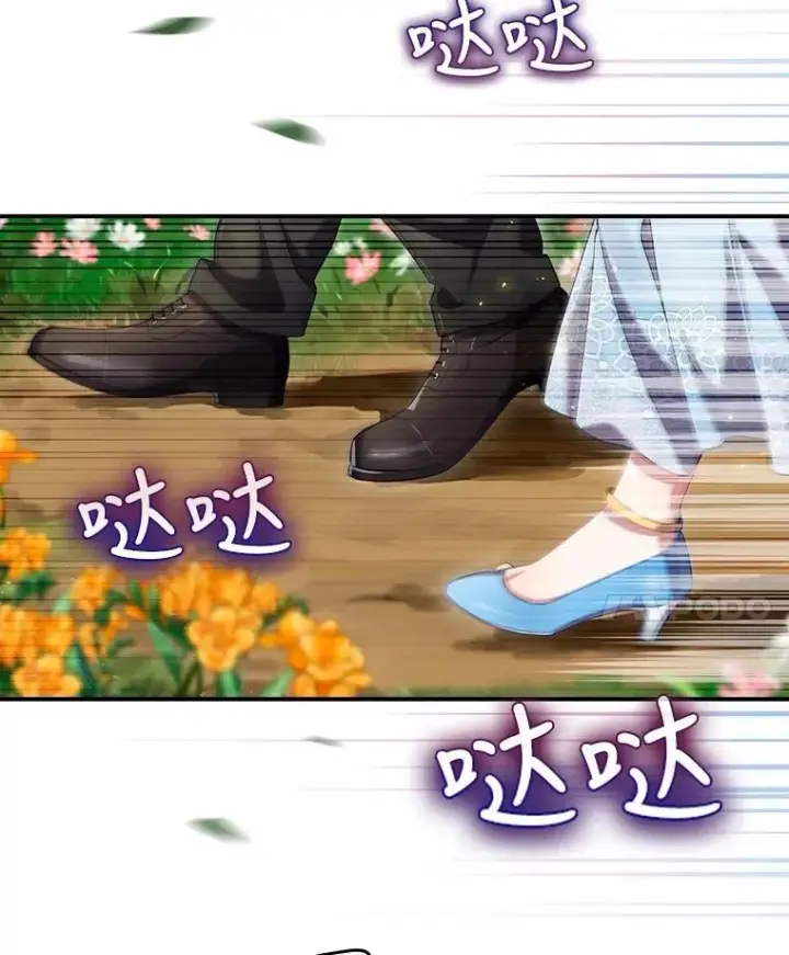 《结局制造者》3.寻找雷斯岗图51