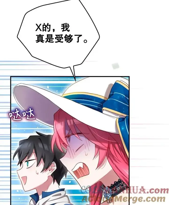 《结局制造者》3.寻找雷斯岗图52