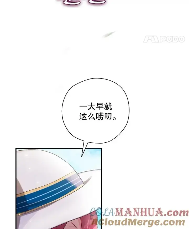《结局制造者》3.寻找雷斯岗图55