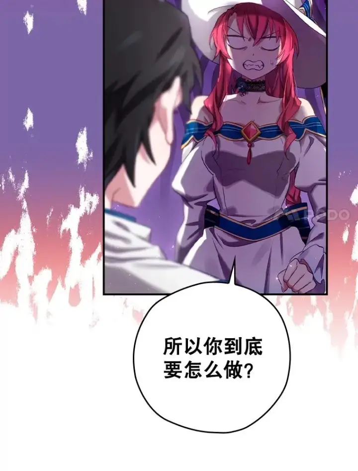 《结局制造者》3.寻找雷斯岗图68